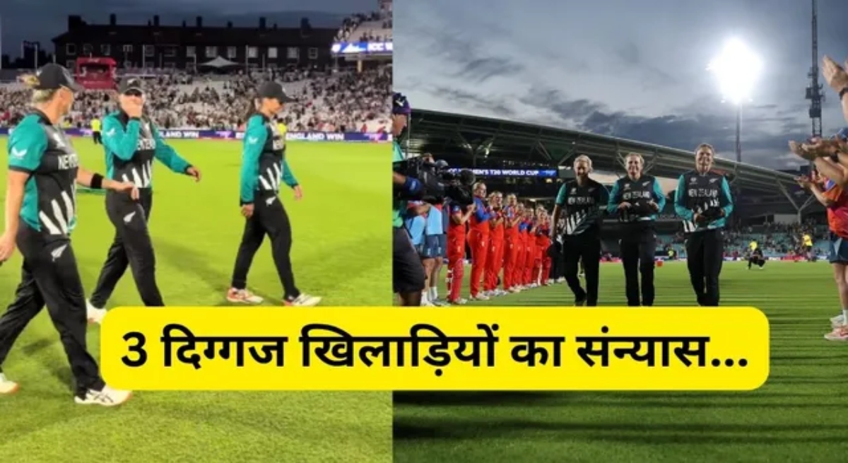 Women's T20 World Cup 2026, New Zealand Women, England Women, Suzie Bates, Sophie Devine, Lea Tahuhu, NZ W vs ENG W, Women's Cricket, ICC Women's T20 World Cup, Guard of Honour, Retirement, Amelia Kerr, Danni Wyatt-Hodge, Sophia Dunkley, Cricket News, Women's Cricket News, New Zealand Cricket, England Cricket, Sports News, T20 World Cup 2026