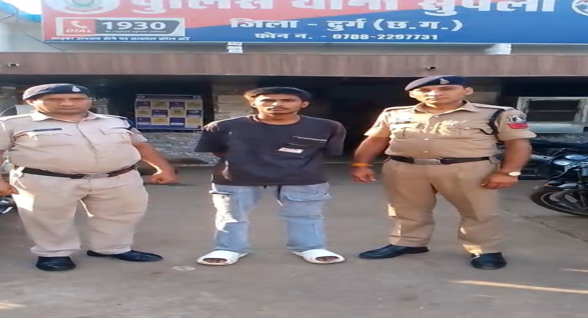 रील
