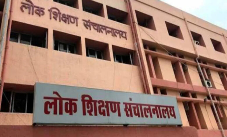 विभाग