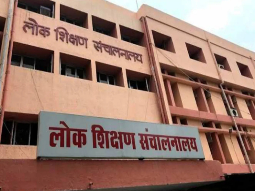 विभाग