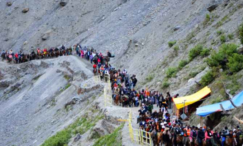 यात्रा