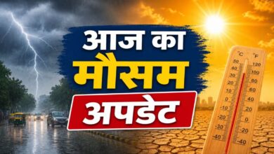 MAUSAM, Weather Update, Weather Forecast, India Weather, IMD Alert, Rain Alert, Storm Alert, Thunderstorm Warning, Heavy Rainfall, Monsoon Update, Weather News, Latest Weather Update, Temperature Update, Heatwave Alert, Climate Change, Weather Forecast India, Rainfall Prediction, Severe Weather Alert, Regional Weather News, Summer Weather,