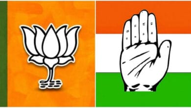 कांग्रेस