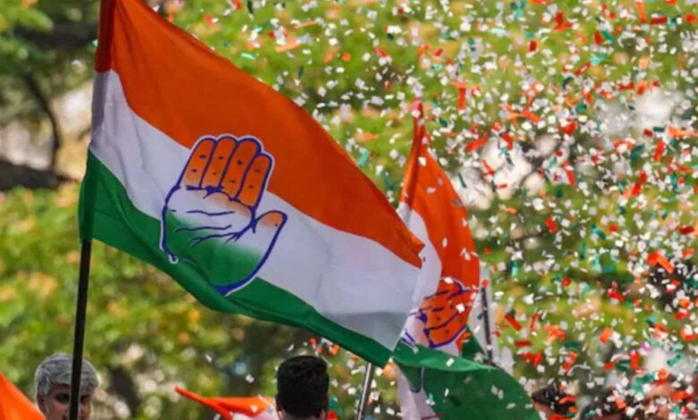 कांग्रेस
