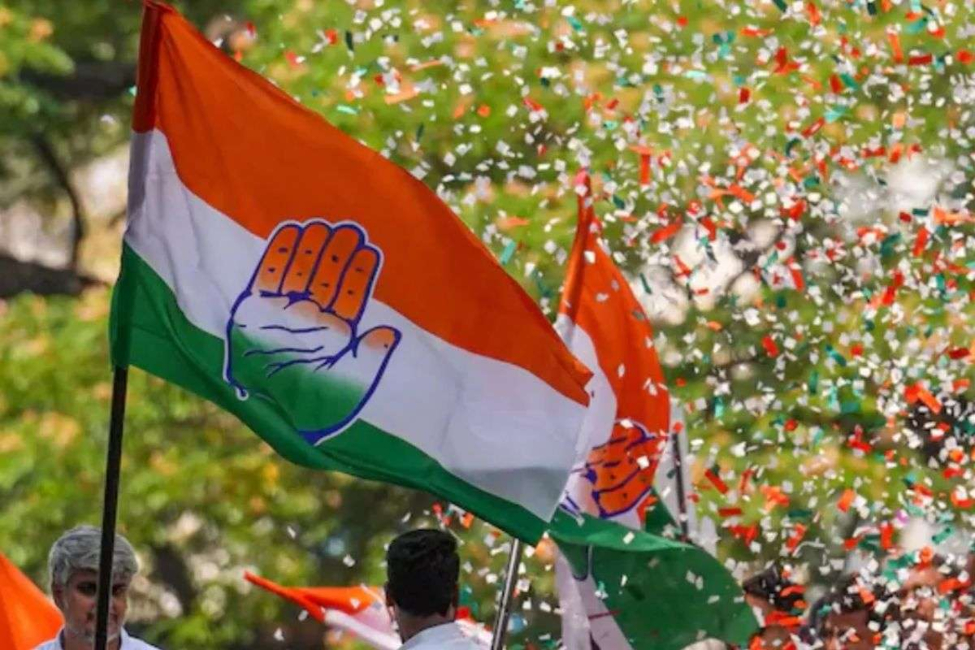 कांग्रेस