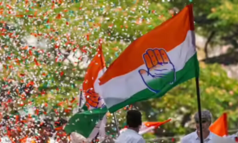 कांग्रेस