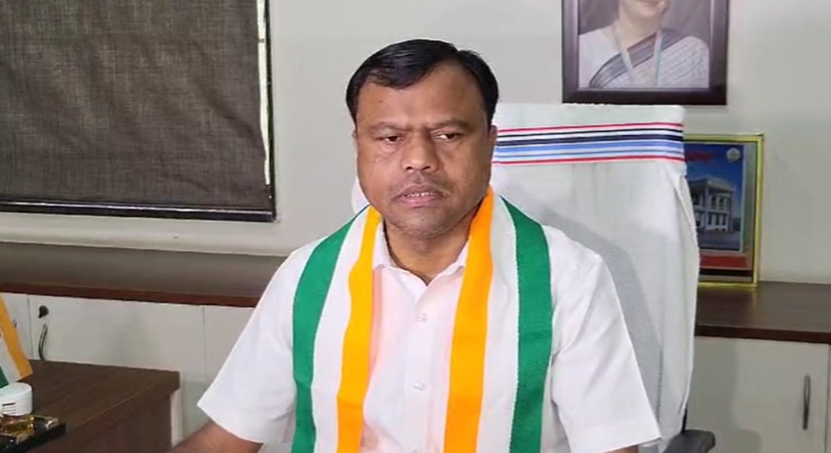 कांग्रेस