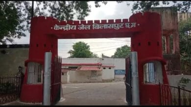 जेल