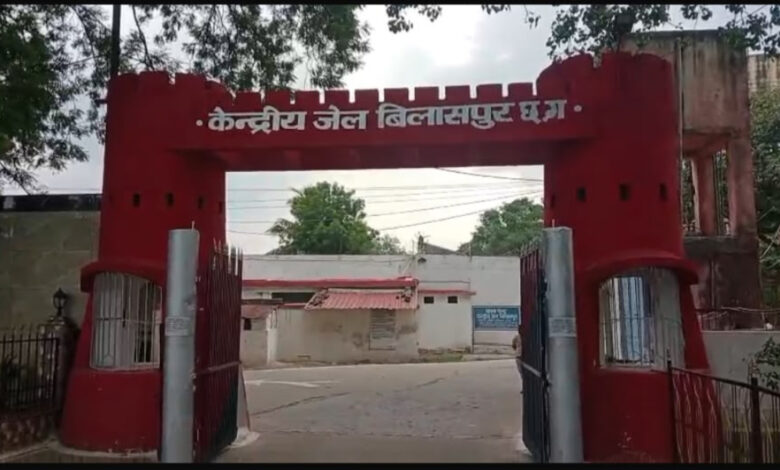 जेल
