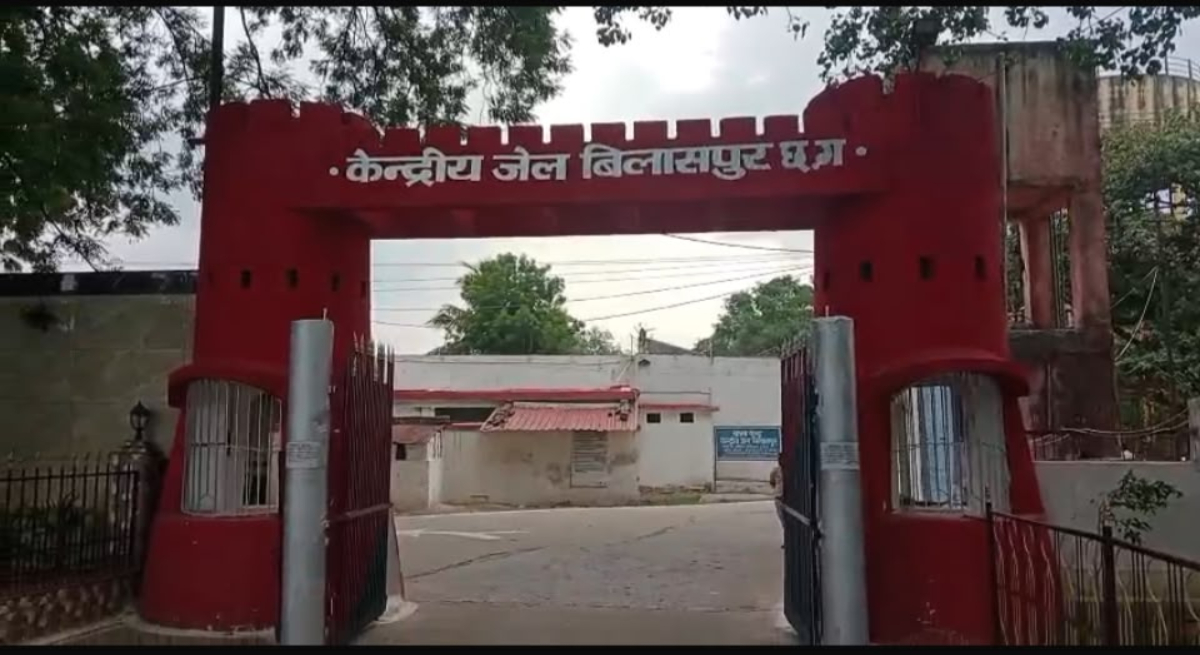 जेल