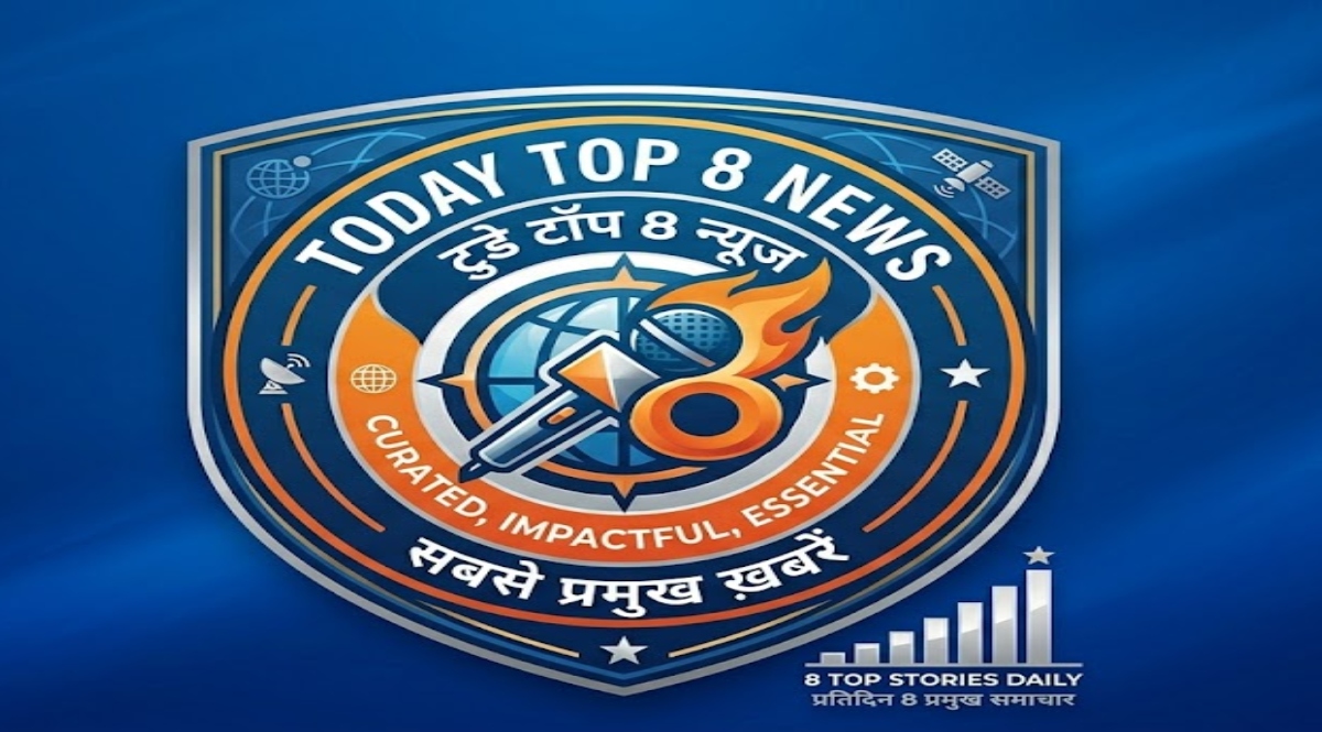Top India News, India News Today, Breaking News India, Monsoon Update, Weather News, PM Modi, India US Trade Deal, NEET Exam, Maharashtra Politics, Jharkhand Rajya Sabha Election, Rain Alert, Heatwave India, BRICS MSME Forum, Indian Economy, Political News India, Current Affairs, National News, India Headlines, Latest Updates, Trending News India