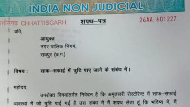 नगर