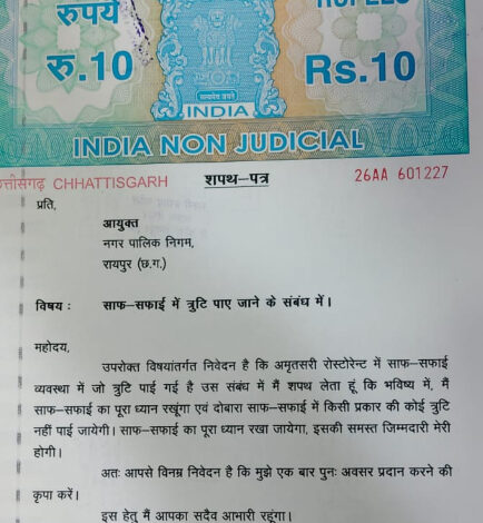 नगर