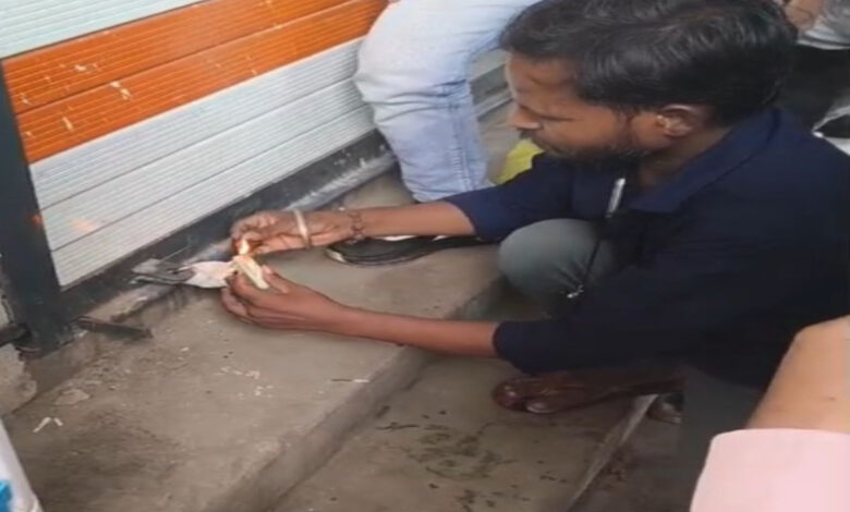 निगम