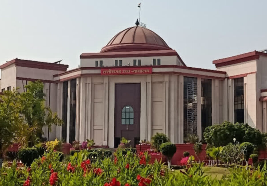 फायर