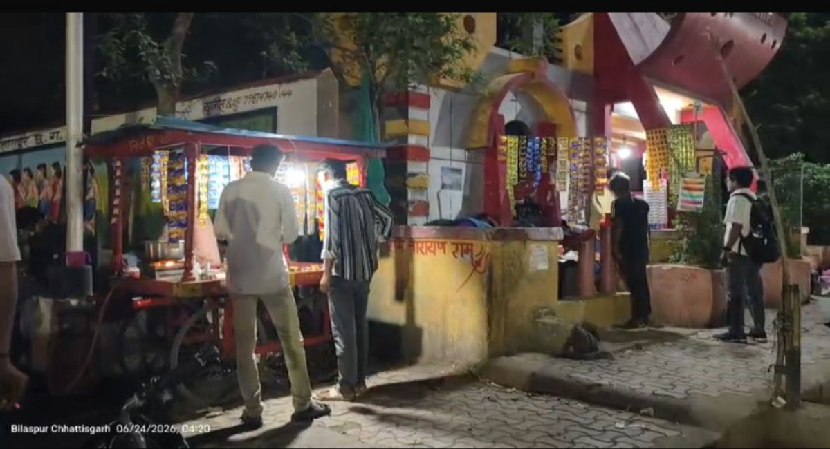 रेलवे