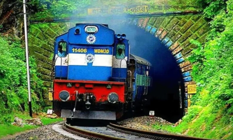 रेलवे