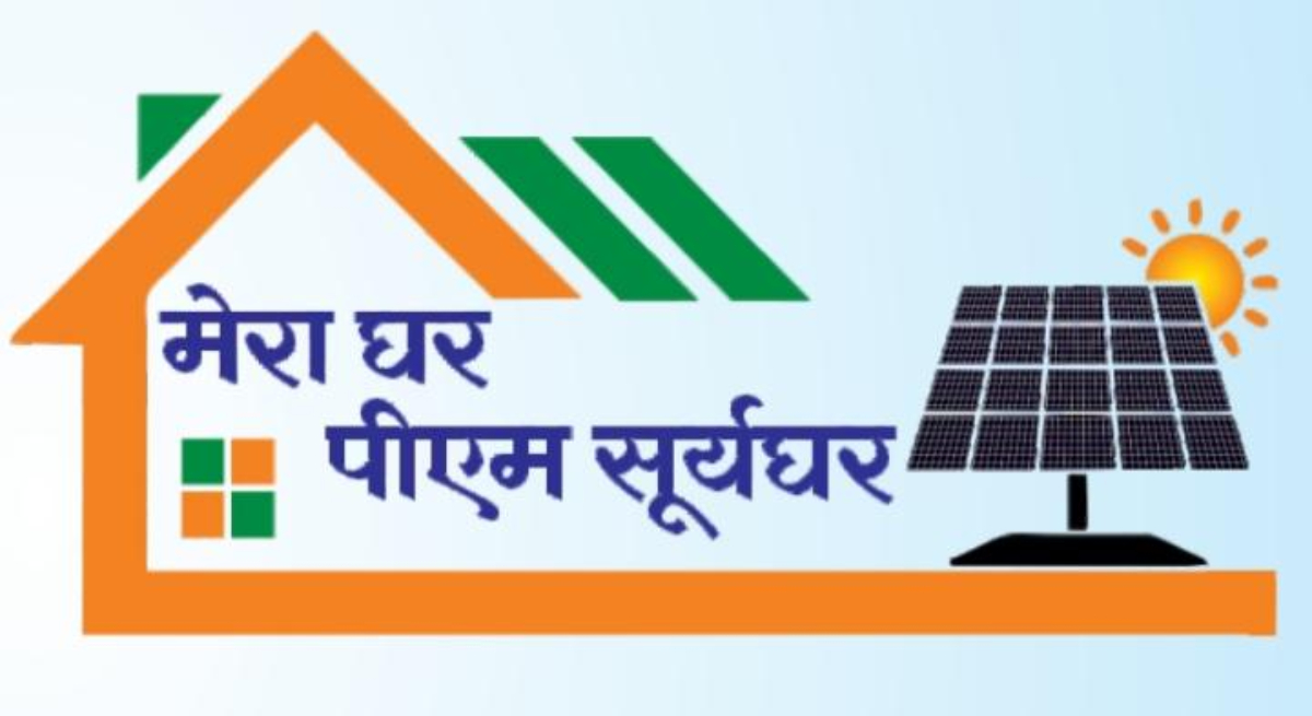 सोलर