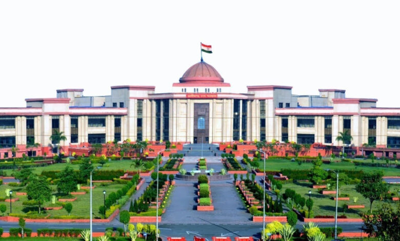 हाईकोर्ट