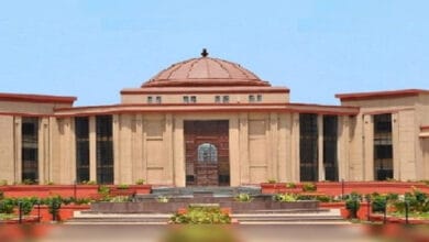 हाईकोर्ट