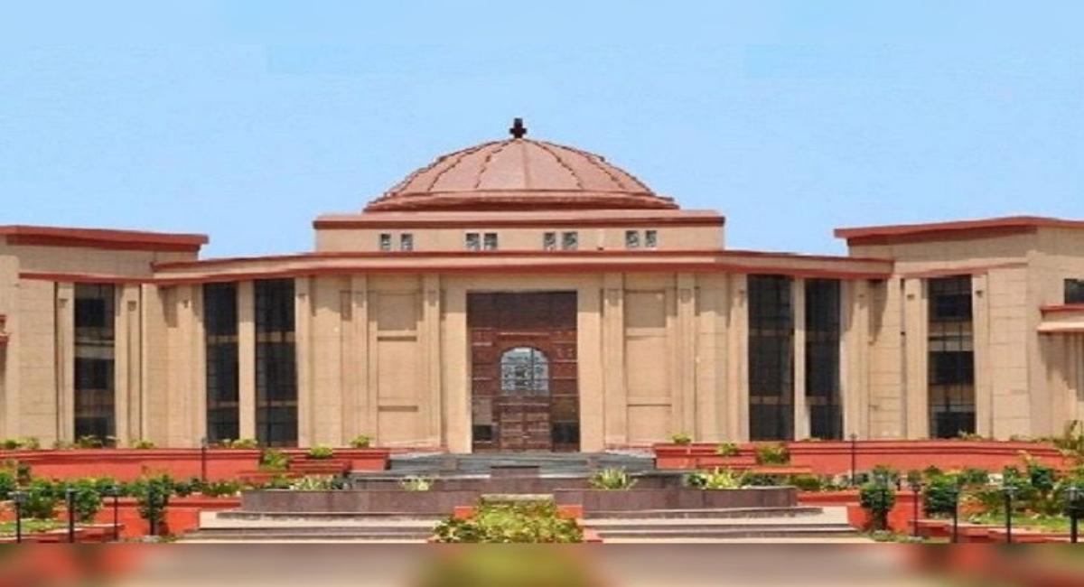 हाईकोर्ट