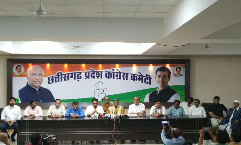 Congress