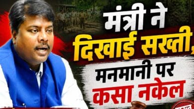 वन विभाग में शत-प्रतिशत लागू होगा ‘ई-ऑफिस’ सिस्टम