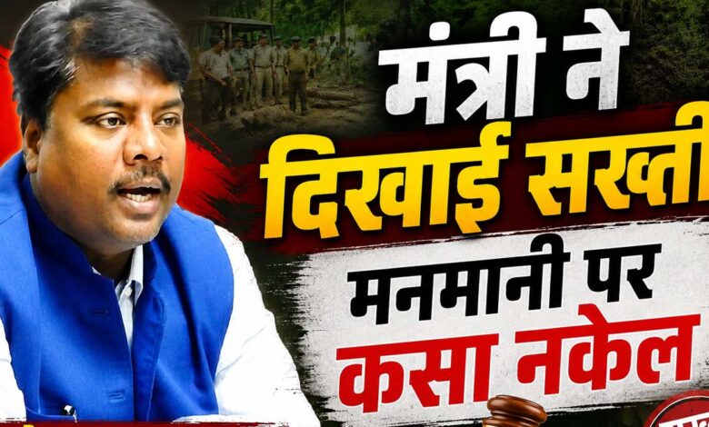 वन विभाग में शत-प्रतिशत लागू होगा ‘ई-ऑफिस’ सिस्टम