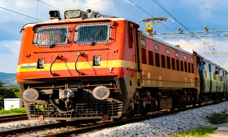 Railway