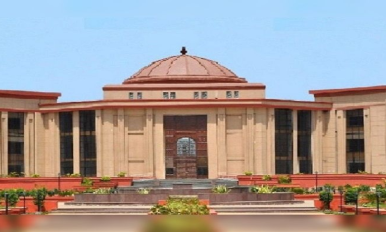 High Court