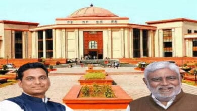 हाईकोर्ट