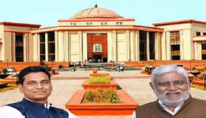 हाईकोर्ट