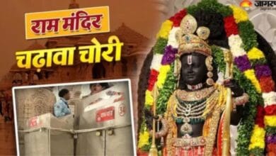 Ram Mandir Trust, Ram Janmabhoomi Trust, Champat Rai, Champat Rai Resignation, Ram Mandir Donation Theft, Ayodhya Ram Mandir, Ram Mandir News, Ram Janmabhoomi Teerth Kshetra Trust, Ayodhya News, Ram Mandir Meeting, SIT Report, Audit Report 2025-26, Ram Mandir Donation Case, Shri Ram Janmabhoomi, Ayodhya Temple News, चंपत राय, राम मंदिर ट्रस्ट, राम जन्मभूमि ट्रस्ट, अयोध्या राम मंदिर, चढ़ावा चोरी मामला, राम मंदिर समाचार, ट्रस्ट बैठक, एसआईटी रिपोर्ट, ऑडिट रिपोर्ट, नए महासचिव,