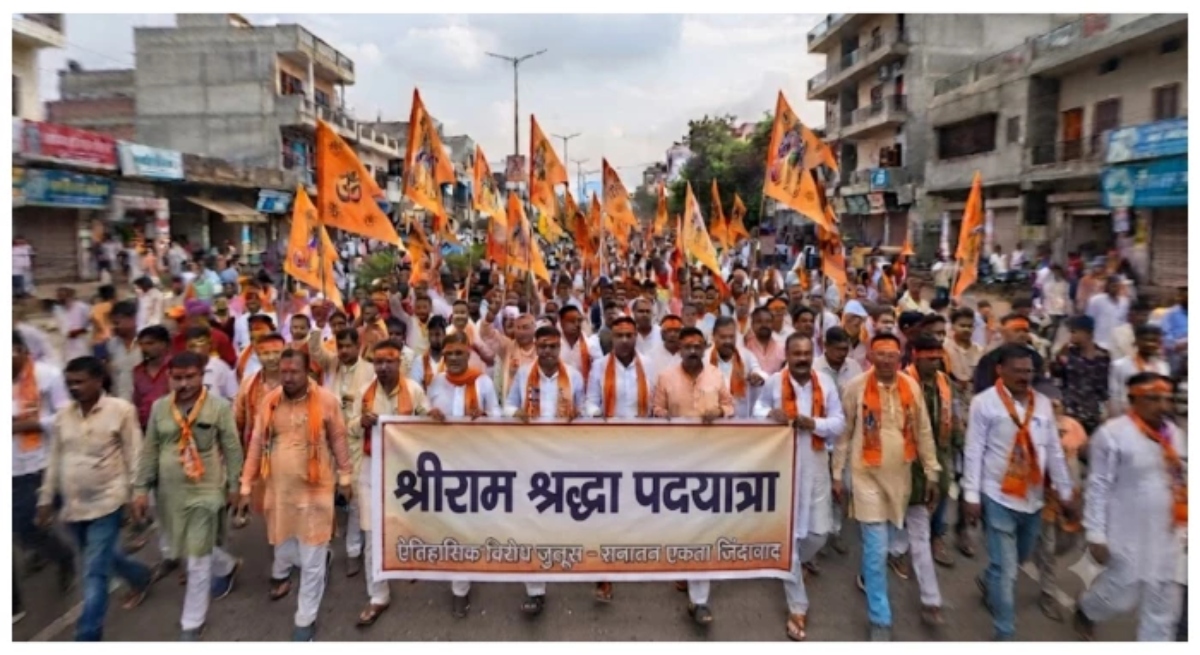 Ayodhya Ram Mandir, Ram Mandir Theft, Ram Janmabhoomi Temple, Shri Ram Shraddha Padyatra, Bilaspur News, Bilaspur Padyatra, Chhattisgarh News, Ayodhya News, Ram Temple Theft Case, Ram Bhakt, Shri Ram Janmabhoomi, Ram Mandir Protest, Religious Protest, Vijay Kesharwani, Tilak Nagar Hanuman Mandir, Maa Mahamaya Mandir, Ram Mandir Donation Theft, Ayodhya Temple News, Ram Bhakt Protest, Latest Bilaspur News, Chhattisgarh Latest News, Religious News, Ram Mandir Security, Ram Janmabhoomi Trust,