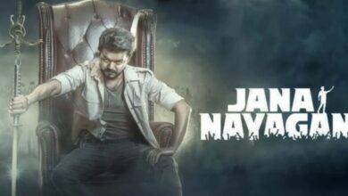 **Keywords (English, comma-separated):** Jana Nayagan, Thalapathy Vijay, Vijay Movie, Jana Nayagan Box Office, Jana Nayagan Collection, Jana Nayagan Day 1 Collection, Thalapathy Vijay Box Office, Tamil Movie, Kollywood, South Cinema, Tamil Film News, Box Office Collection, Day 1 Box Office, Opening Day Collection, Advance Booking, Pre Sales Record, Indian Cinema, Entertainment News, Movie Collection, Vijay Farewell Film, Jana Nayagan Review, Tamil Superstar, Weekend Box Office, Latest Entertainment News, 24 July 2026 Entertainment News