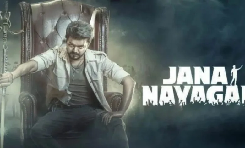 **Keywords (English, comma-separated):** Jana Nayagan, Thalapathy Vijay, Vijay Movie, Jana Nayagan Box Office, Jana Nayagan Collection, Jana Nayagan Day 1 Collection, Thalapathy Vijay Box Office, Tamil Movie, Kollywood, South Cinema, Tamil Film News, Box Office Collection, Day 1 Box Office, Opening Day Collection, Advance Booking, Pre Sales Record, Indian Cinema, Entertainment News, Movie Collection, Vijay Farewell Film, Jana Nayagan Review, Tamil Superstar, Weekend Box Office, Latest Entertainment News, 24 July 2026 Entertainment News