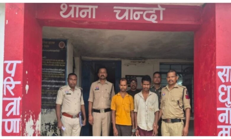 Balrampur News, Chhattisgarh News, Balrampur Crime, Chando Police, Murder Case, Mental Illness, Crime News, Murder News, Chhattisgarh Crime News, Wife Harassment Case, Suspected Harassment, Police Investigation, Murder Accused, BNS Case, Crime Against Person, Body Buried, Forest Crime, Latest Crime News, Breaking News, Chhattisgarh Police, CG News, Balrampur Police, Criminal Case, Judicial Remand, Third Accused, Police Action
