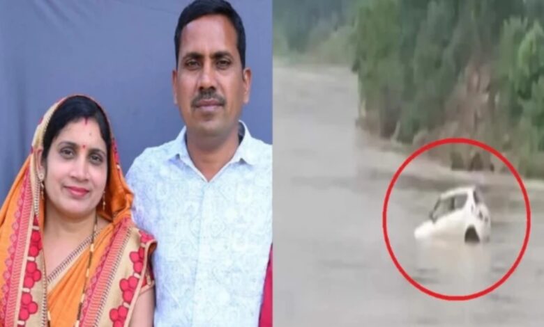 Chhattisgarh News, Raigarh News, Sarangarh Bilaigarh, Baramkela News, Chhattisgarh Rain, Heavy Rainfall, Flood News, Car Swept Away, Couple Missing, Rescue Operation, Ghoghra Nala, Madhopali, Sarangarh Baramkela Road, Raigarh Police, Chhattisgarh Police, Rain Accident, Monsoon News, Flood Rescue, Missing Couple, Weather News, Breaking News, CG News, Chhattisgarh Accident, Latest News, Rescue Team, Heavy Rain Alert