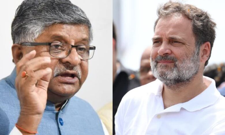 **Keywords:** Rahul Gandhi, BJP, Ravi Shankar Prasad, NEET Controversy, PM Residence March, Congress Protest, Parliament, Education Minister Resignation, Delhi Police, Political Row, Lok Kalyan Marg, Opposition Protest, BJP Protest, NEET Paper Leak, Indian Politics