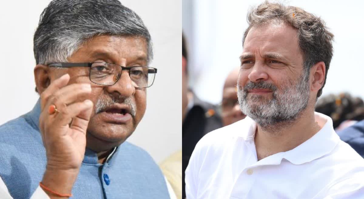 **Keywords:** Rahul Gandhi, BJP, Ravi Shankar Prasad, NEET Controversy, PM Residence March, Congress Protest, Parliament, Education Minister Resignation, Delhi Police, Political Row, Lok Kalyan Marg, Opposition Protest, BJP Protest, NEET Paper Leak, Indian Politics
