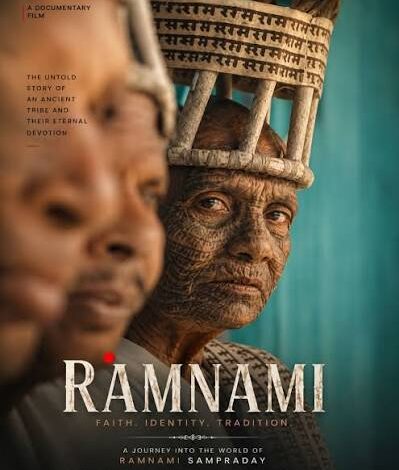 ‘राम-नामी
