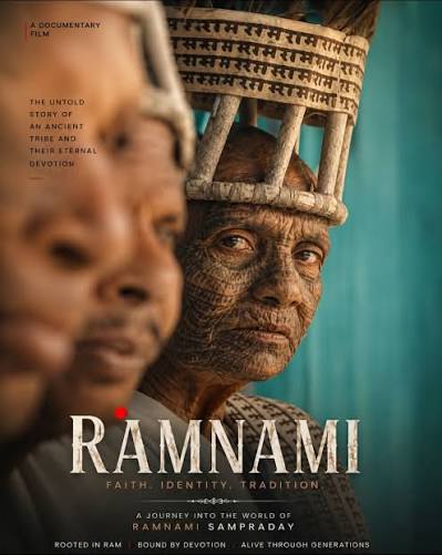 ‘राम-नामी