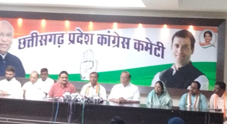 कांग्रेस