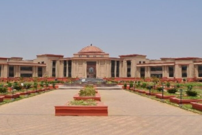 हाईकोर्ट