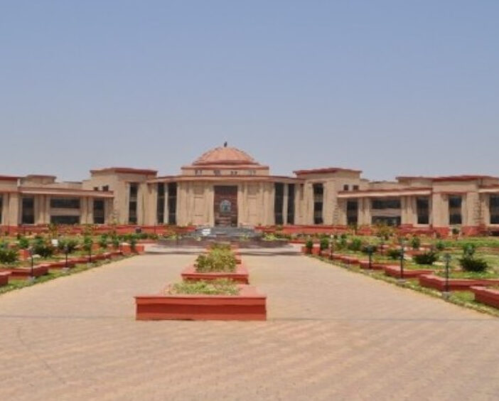 हाईकोर्ट