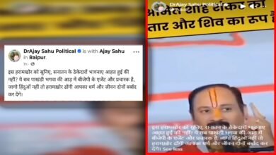 ajay sahu 1