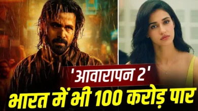 awarapan 2 bo day 5