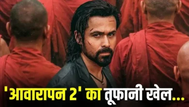 awarapan 2 box office day 6