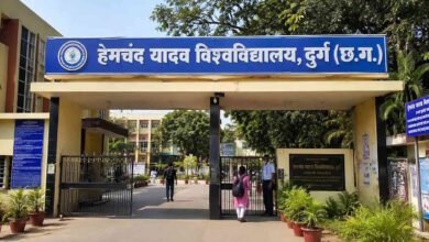 hemchand university