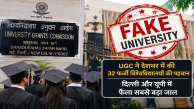 UGC, Fake Universities, University Grants Commission, Fake University List, UGC Fake Universities, Higher Education, Education Ministry, Sukanta Majumdar, UGC Alert, Fake Colleges, Illegal Universities, University Recognition, UGC Guidelines, Students Alert, Education News, India Education, State Sabha, PM SHRI Schools, Skill Education, CBSE, Four Year Undergraduate Program, Central Universities, Academic Session 2025-26, Education Reforms, Delhi Fake Universities, Uttar Pradesh Fake Universities, Government Schools, Higher Education India, Breaking News, India News